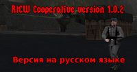 RtCW Coop Version 1.0.2 Russian Translation